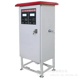 居科乐 24小时无人自动加水 扫码货车加水机 各种规格 货车自助加水机
