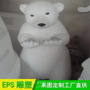 临沧市雕塑商场装饰