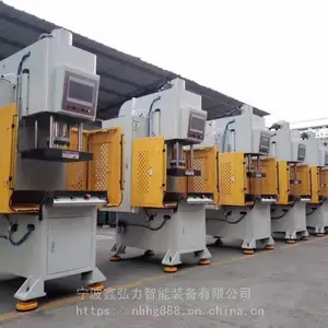 MIM件液压整机整形技术/粉末治金整形油压机
