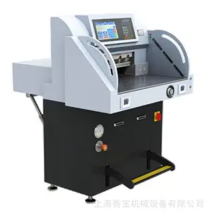 供应香宝XB-AT552-09EP双液压重型切纸机 带吹气珠平台