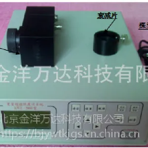 ʯ�Ͳ�ƷͭƬ��ʴ�ⶨ�� XH-116