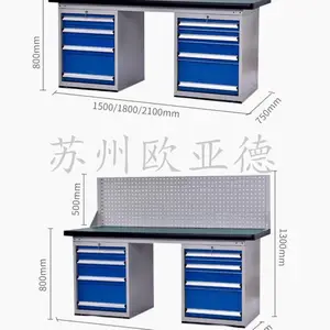 欧亚德两边落地柜工作台oyd-gzt006 四抽屉 50mm复合台面