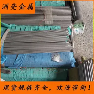 ���ҹ�Ӧ0Cr13�׳�Բ�� 0Cr13������ 0Cr13�����Բ���ֻ����
