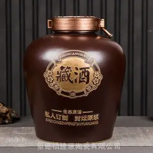 定制藏酒50斤酒坛 龙纹仿古机雕刻字大酒坛 陶瓷酒坛酒罐厂