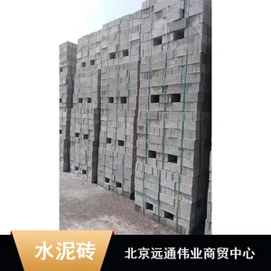 北京砌筑水泥砖、环保标砖235灰砂砖