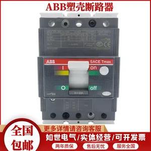 ABB�ܿǶ�·��T1N160 3P 4P R32A 50A 63A 80A 100A125A�տ�
