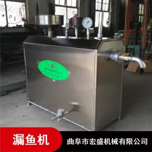 食品厂用一人可操作凉鱼机 出机即熟 省时省力