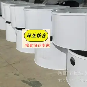 真正实现不需要人操作的粮仓生产加工设备,粮仓上底机--你***
