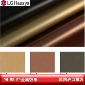 ����LG/LX Hausys����װ��ĤPVCĤBENIF��ճ��Ĥ����PM RP MS