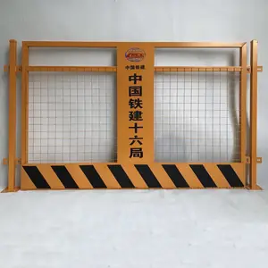 广州厂家现货基坑护栏 黄黑中国中铁深圳地铁项目防护栏