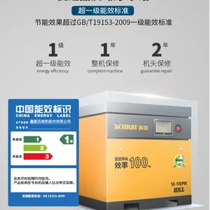 鑫磊螺杆空压机XLPM-250A能效高,售后完善