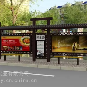 乡镇候车亭加工厂,候车亭生产厂家,亿佳倡弘加工厂家