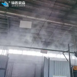 武汉喷淋喷雾系统,雾化喷雾除臭