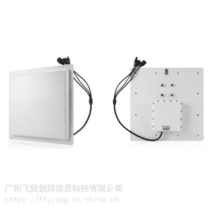 FY-U9609 RFID超高频高性能一体化读写器