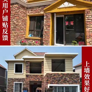 升耀石材 文化石外墙砖别墅客厅电视背景墙大小块乡村室内室外人造文化砖