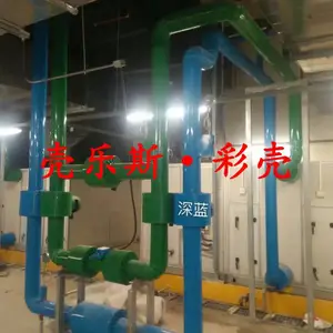 pvc管道保温外护，彩壳保温外壳，室内室外均可使用