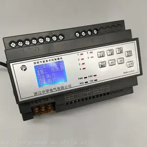 智能照明控制模块32A/220V无线远程4G定时开关展厅调光灯光控制器继电器模块