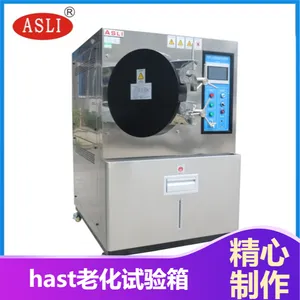 hast-45高压加速老化试验箱