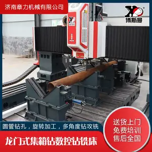 博斯曼品牌圆管钻孔自行旋转多轴数控钻床