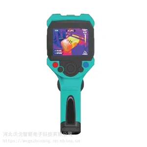 ���������ȳ�����YRH550 ̽����뷶Χ1.2m ��ɫ�����ֵ�ɫ��