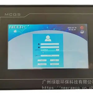 车载机场定向声波驱鸟系统触摸屏控制