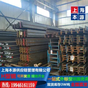 ����H�͸� W 200 x 165 x 41.7 A36/A572GR50/A992����41.7EPD��֤����