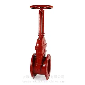 FG970-O/FG973-O/FG930-O/FG980-O��������բ���ֻ� ����̩��TALOAR