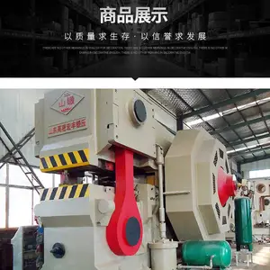 SM11-200水平分模平锻机 压力机 镦锻机 冲床