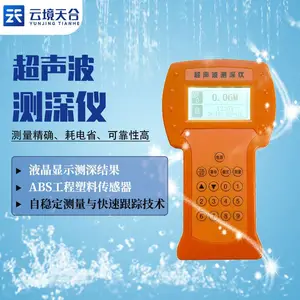 ������ˮ��̽���� �ƾ���� TH-CS150 ��ˮ������