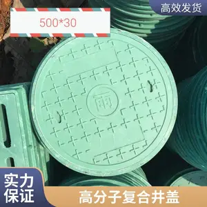 ������ �߷�����֬���� ����ͨѶ�̻��� 500*30��ˮ���Ͼ���