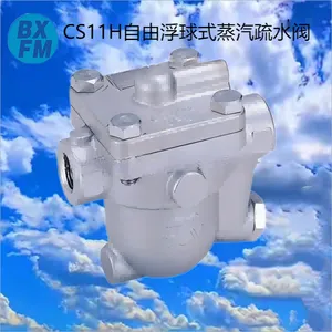 ��ϣ���ʹ�Ӧ BS41H-16P����ַ������ɸ���ʽ�����Զ���ˮ��
