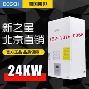 亦庄博世壁挂炉专卖店 欢迎光临