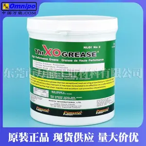 加拿大倍力Thixogrease食品级润滑脂PowerUp XO电厂用润滑脂