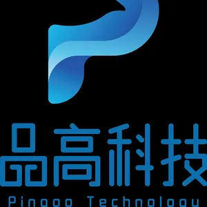河北品高电子科技有限公司