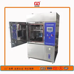 GAG-E211 氙灯耐侯试验仪-氙灯老化试验箱工厂定制