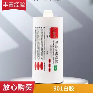 达泽希704硅橡胶膏状电子元器件粘接白胶单组份有机硅密封胶