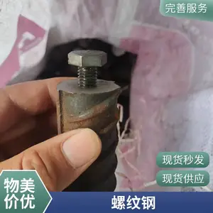 ���Ƹֹ��HRB400E ���� �������߿������Ƹֽ� �ӹ����� �������и�