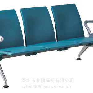 PU椅垫等候椅三人位连排椅 聚氨酯PU公共场所连体长椅医用候诊椅
