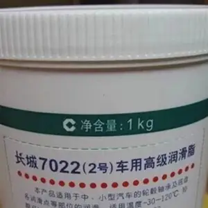 ����7022������֬ ����7022�����֬��ɫ֬1KG