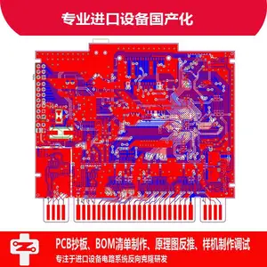 ������|���Ѷ�|���HDI�ֻ�PCB��·�峭��