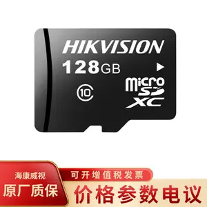 海康威视 128GB Micro SD（TF）SD卡TF卡