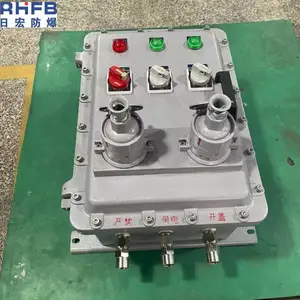 BXM81系列高效节能智能型防爆照明配电箱非标定制厂家