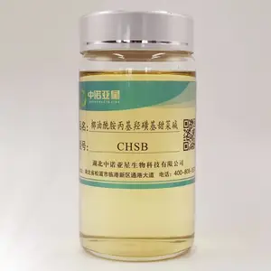椰油酰胺丙基羟磺基甜菜碱-CHSB 溶解性 配伍性 发泡性 增稠性