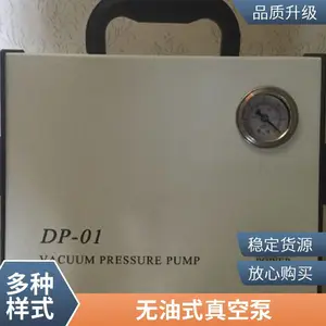 ������DP-01С������ʽ������ձ� ��ҵʵ���Ҿ�����ճ�����