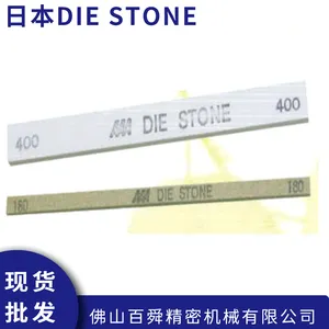AAA��ʯDIE STONE ģ�߸ֻ��ȴ��� ��ĥ�׹�����ʯ