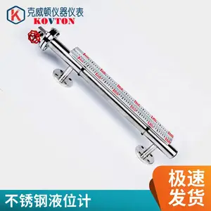 UHZ-517/519C10磁翻板液位计磁性浮球液位计