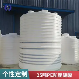 Һ������������25��25����PE����Ͱ���ͷ�����ˮ��