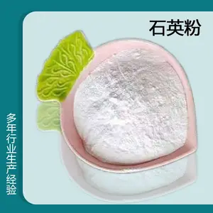 ��΢��Ϳ��������֬��������Ӳ������ʯӢ��325Ŀ400Ŀ-2000Ŀ