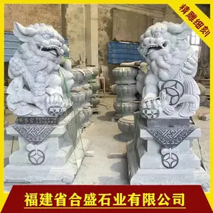 ***�ڷ�ʯʨ ʯʨ��ͼƬ ʯʨ��� ʯʨ�ӵ�̳�