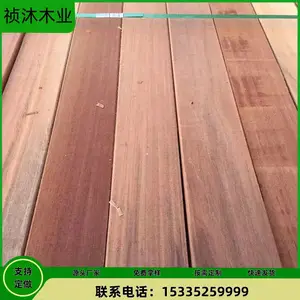 供应:柳桉木圆柱菠萝格酒店办公桌板巴劳木家居装修地板